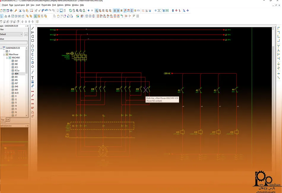 قیمت نرم افزار ای پلن